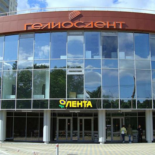 Стоматология «Гелиосдент», фото №3