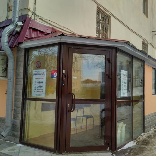 Дентиатр, сеть клиник, фото №1