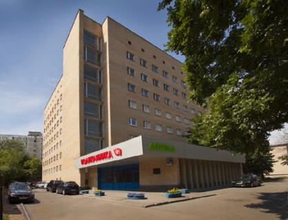 Центральная клиническая больница с поликлиникой Управления делами Президента Российской Федерации