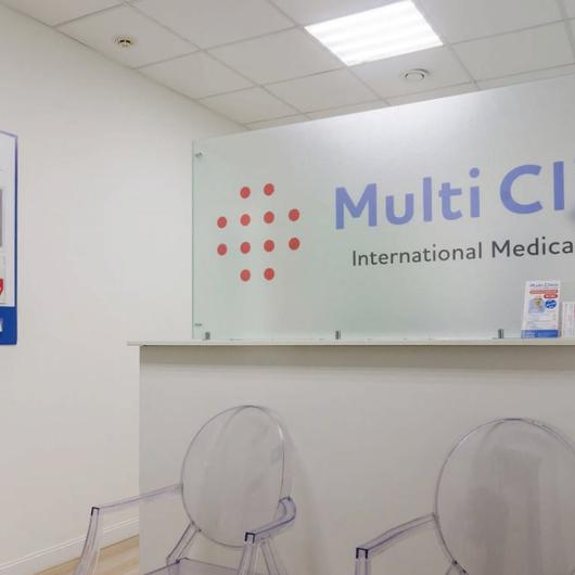 Multi Clinic на Белинского, фото №3