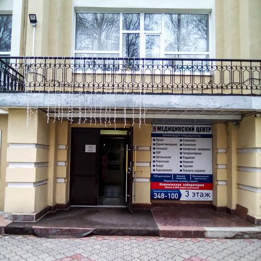 МЦ Никойл, фото №4