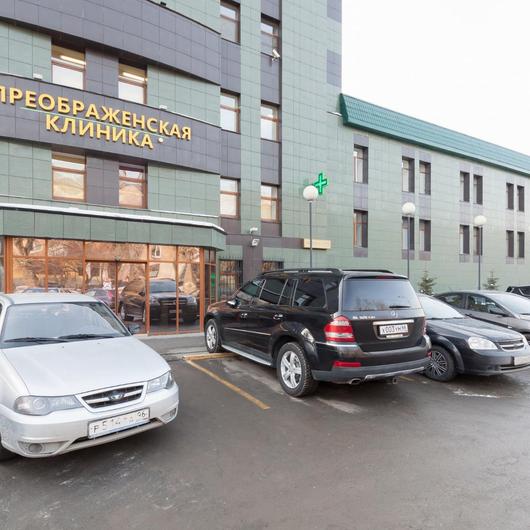 Преображенская Клиника, фото №4