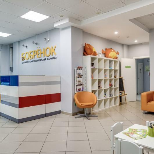 Клиника Бобрёнок, фото №1