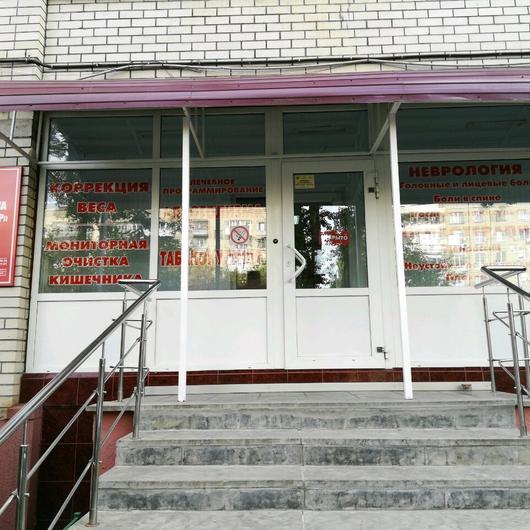 Госпитальер на Челюскинцев, фото №2