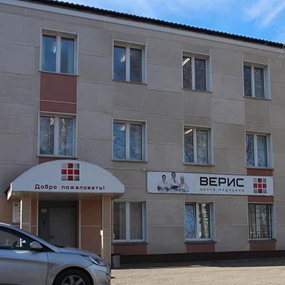 Верис проект ногинск вакансии