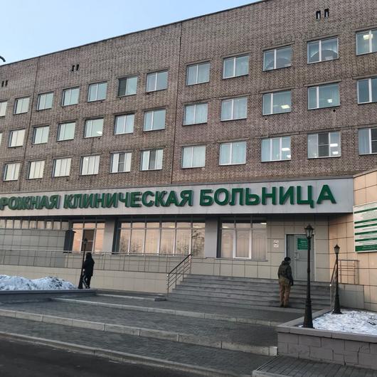 Дорожная поликлиника на Горбунова, фото №3