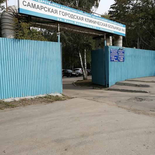 Городская больница №8 на Нагорной (ранее ГБ №9), фото №4