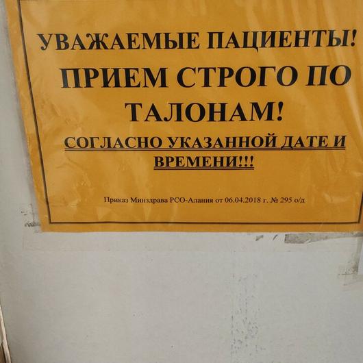 Поликлиника №7, фото №4