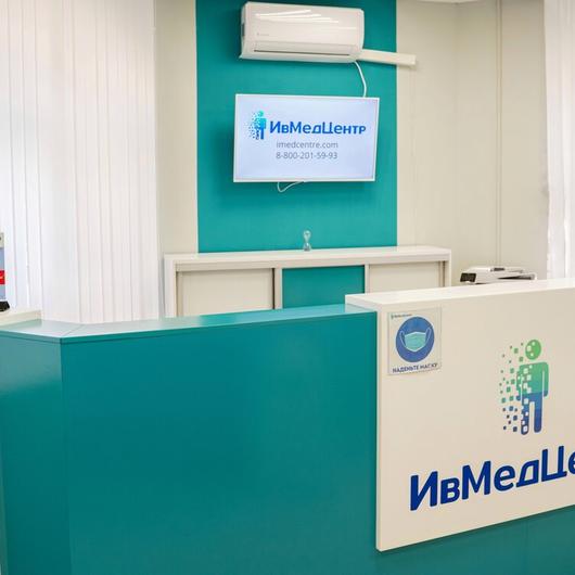 Клиника iMedCentre, фото №2