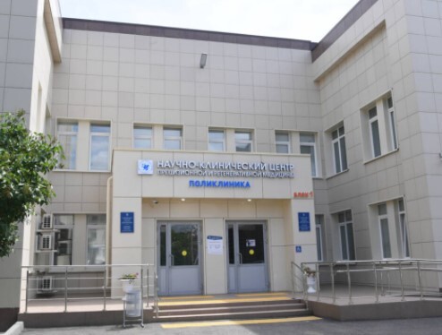 Научно-клинический центр КФУ, Ультрасовременная клиника здоровья