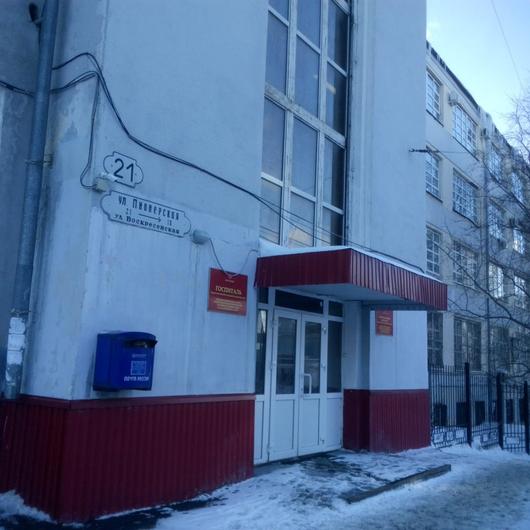МСЧ МВД, фото №4