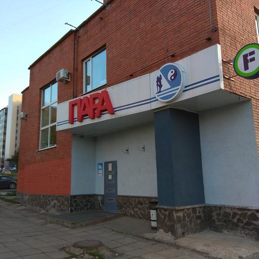 пара в петрозаводске клиника телефон. Смотреть фото пара в петрозаводске клиника телефон. Смотреть картинку пара в петрозаводске клиника телефон. Картинка про пара в петрозаводске клиника телефон. Фото пара в петрозаводске клиника телефон
