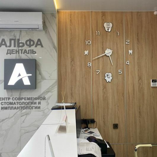 Стоматология Радуга, фото №4