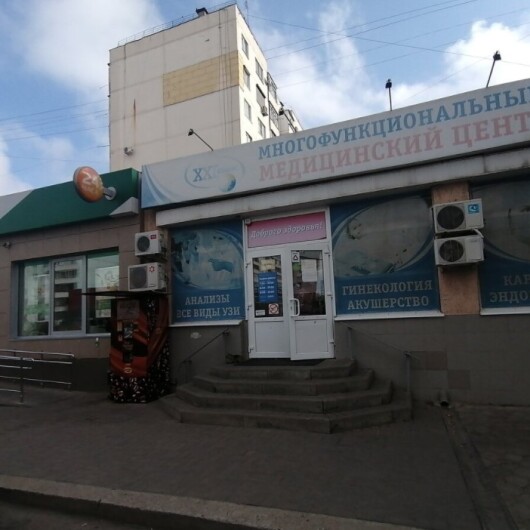 Медицинский центр XXI век на Чехова, фото №1
