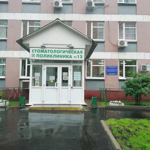 Юс импекс форд дубнинская