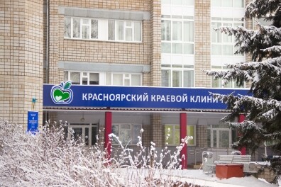 Красноярская краевая детская больница