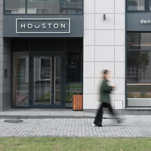 Стоматология HOUSTON, фото №1