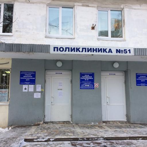 портовый переулок поликлиника 51 телефон. Смотреть фото портовый переулок поликлиника 51 телефон. Смотреть картинку портовый переулок поликлиника 51 телефон. Картинка про портовый переулок поликлиника 51 телефон. Фото портовый переулок поликлиника 51 телефон