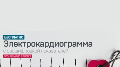 Фото акции