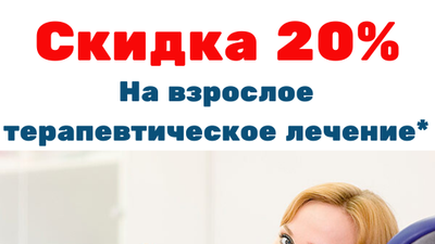 Фото акции