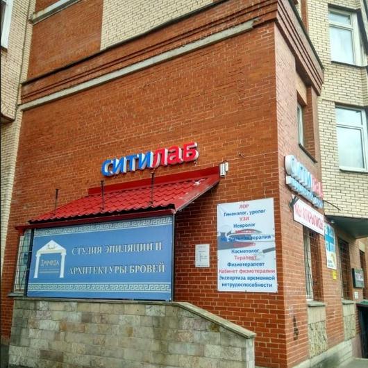 СитиЛаб на Коломяжском, фото №1
