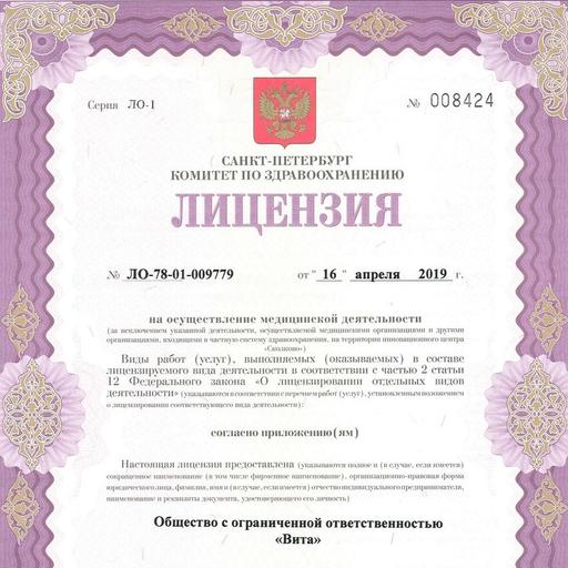 мой зубной стоматология в красном селе телефон. Смотреть фото мой зубной стоматология в красном селе телефон. Смотреть картинку мой зубной стоматология в красном селе телефон. Картинка про мой зубной стоматология в красном селе телефон. Фото мой зубной стоматология в красном селе телефон