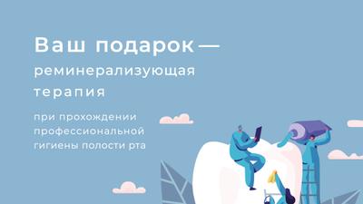 Фото акции