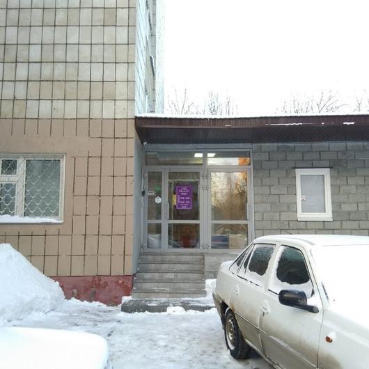 Сан клиник на Зорге, фото №1