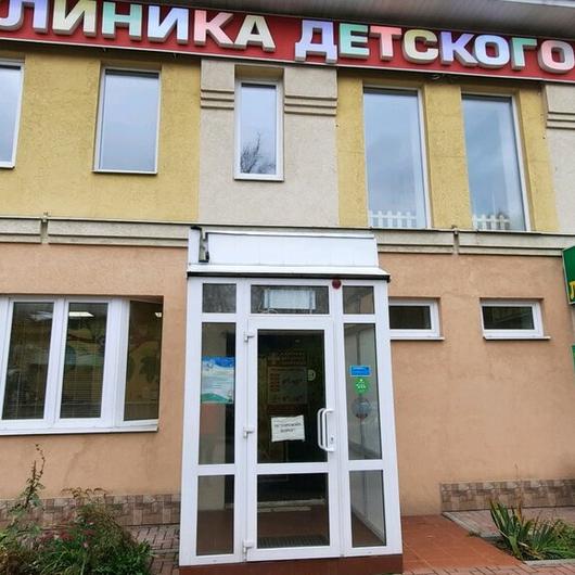 Клиника Детского Здоровья на Постышева, фото №1