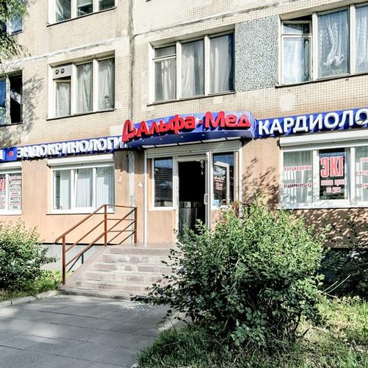 Альфамед на Белы Куна, фото №2