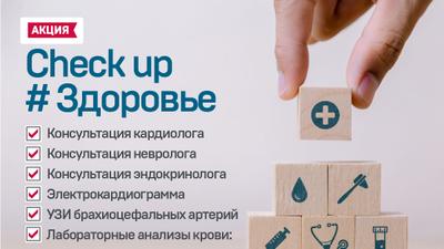 Фото акции