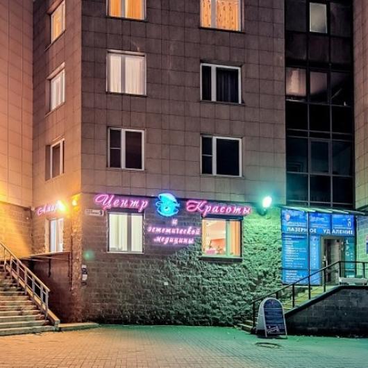 Амара, салон красоты в Купчино, фото №1