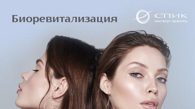 Фото акции