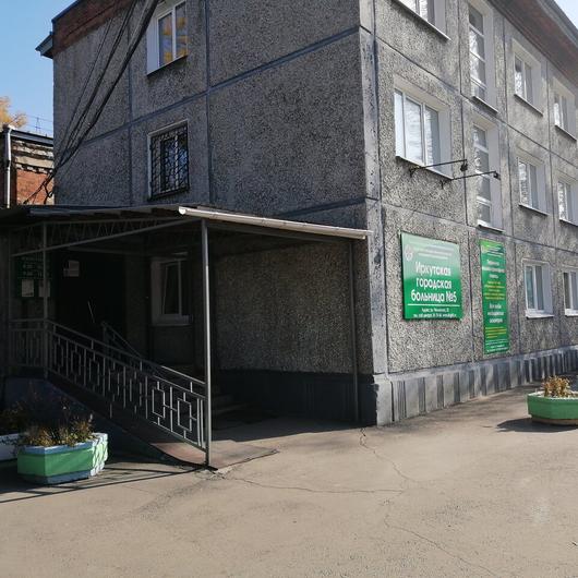Поликлиника №5 на Челнокова, фото №4