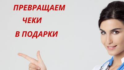Фото акции