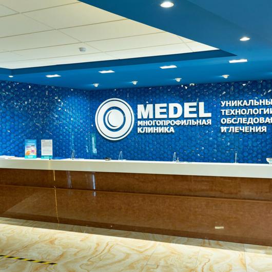 Medel на Фучика, фото №2