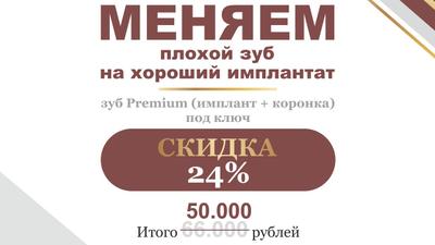 Фото акции