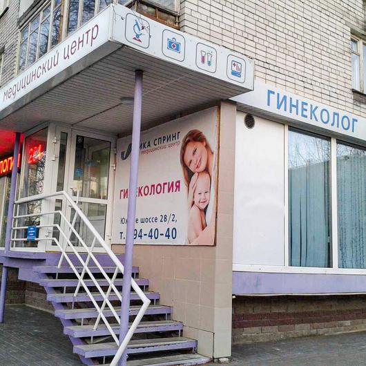 Ника Спринг на Южном, фото №1