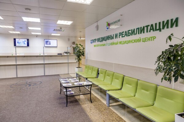 Premium clinic, центр медицины и реабилитации в Химках