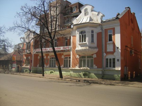 Поликлиника ФИЦ КазНЦ РАН, клиника
