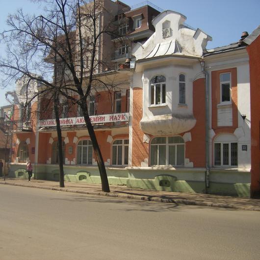 Поликлиника Казанского научного центра РАН, фото №1