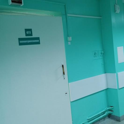 Городская больница, фото №4