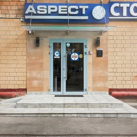 Стоматология ASPECTCLINIC, фото №3