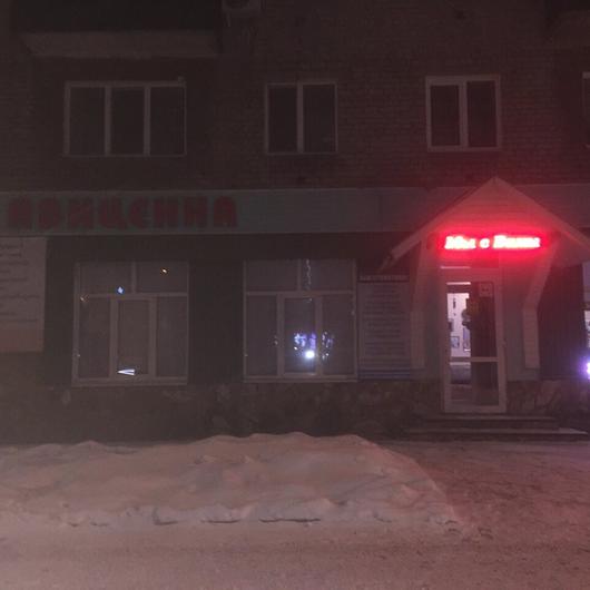 Медицинский центр «Авиценна», фото №1