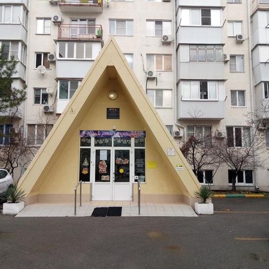 Детская стоматологическая поликлиника, фото №1