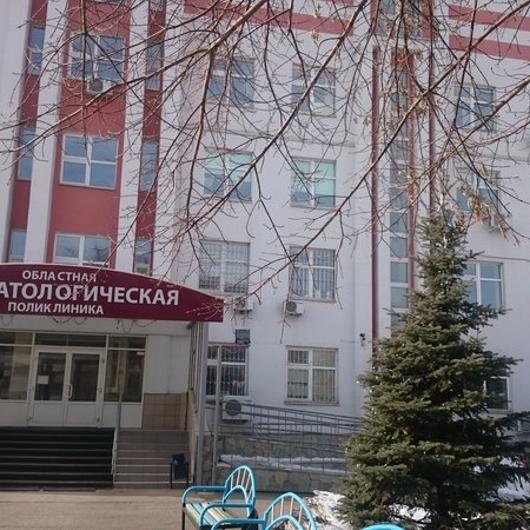 ГАУЗ ООКСП, фото №4