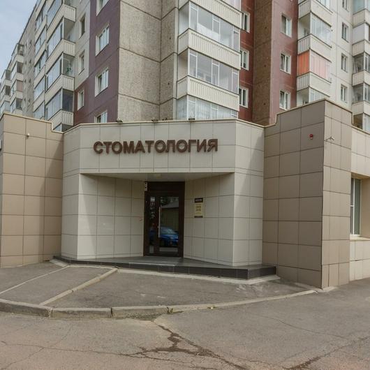 Дентал-Мед на Щорса, фото №1