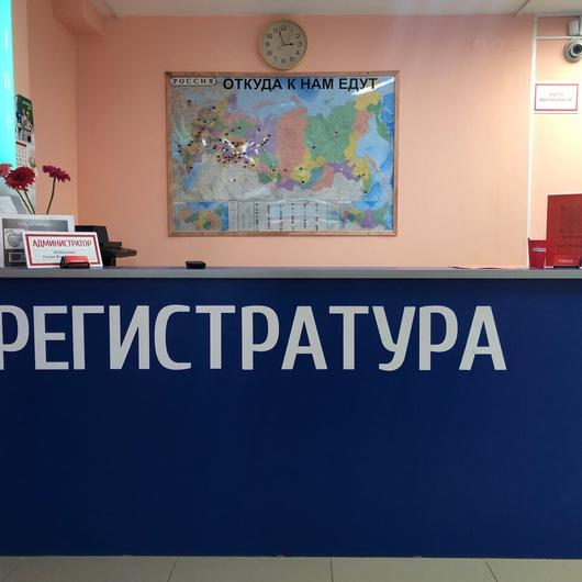 Клиника «Реабилитация доктора Волковой», фото №2