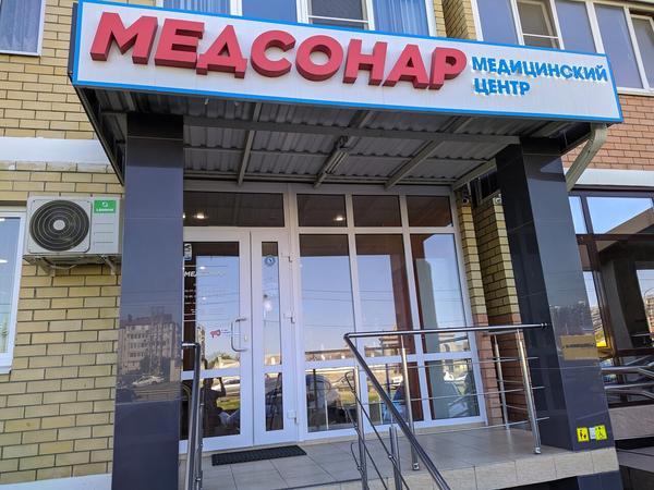 Медицинская справка по форме 086 у краснодар