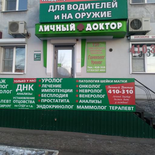 где в чите делают медикаментозный аборт. Смотреть фото где в чите делают медикаментозный аборт. Смотреть картинку где в чите делают медикаментозный аборт. Картинка про где в чите делают медикаментозный аборт. Фото где в чите делают медикаментозный аборт
